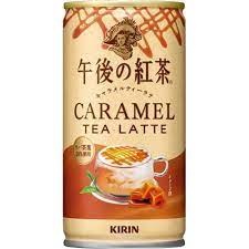 特注品：キリン 午後の紅茶キャラメルティーラテH&C