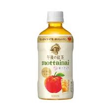 キリン 午後の紅茶ふじりんごティー