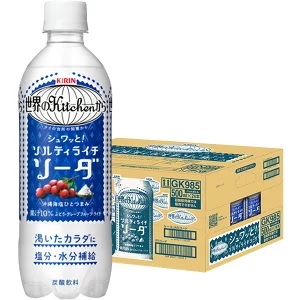 特注品：キリン 世界のKitchenからソルティライチソーダ