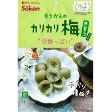 特注品：壮関 そうかんのカリカリ梅無着色