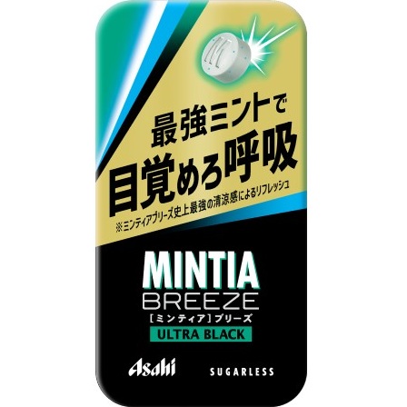 特注品：アサヒF ミンティアブリーズウルトラブラック