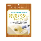 特注品：アサヒF カルピス(株)特製バターキャンディ