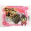 特注品：タクマ たねなしほしうめ