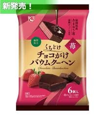 特注品：エースベーカリー クチドケチョコガケバウムクーヘン苺