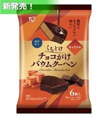 特注品：エースベーカリー クチドケチョコバウムクーヘンキャラメル