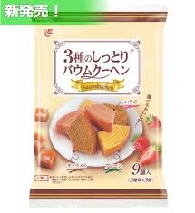 特注品：エースベーカリー 3種のしっとりバウムクーヘン
