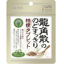 特注品：龍角散 龍角散のノドスッキリ桔梗タブレット