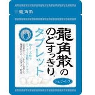 特注品：龍角散 龍角散ののどすっきりTB