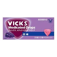 特注品：大正製薬 ヴィックスドロップ 巨峰
