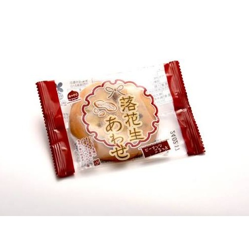 特注品：若山商店 落花生あわせ