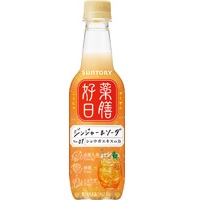 特注品：サントリー 薬膳好日ジンジャー&ソーダ