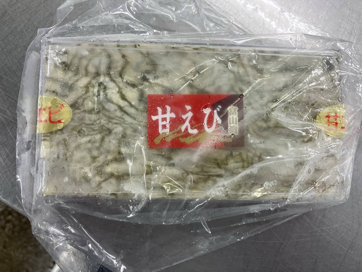 冷凍 昆布〆アマエビ