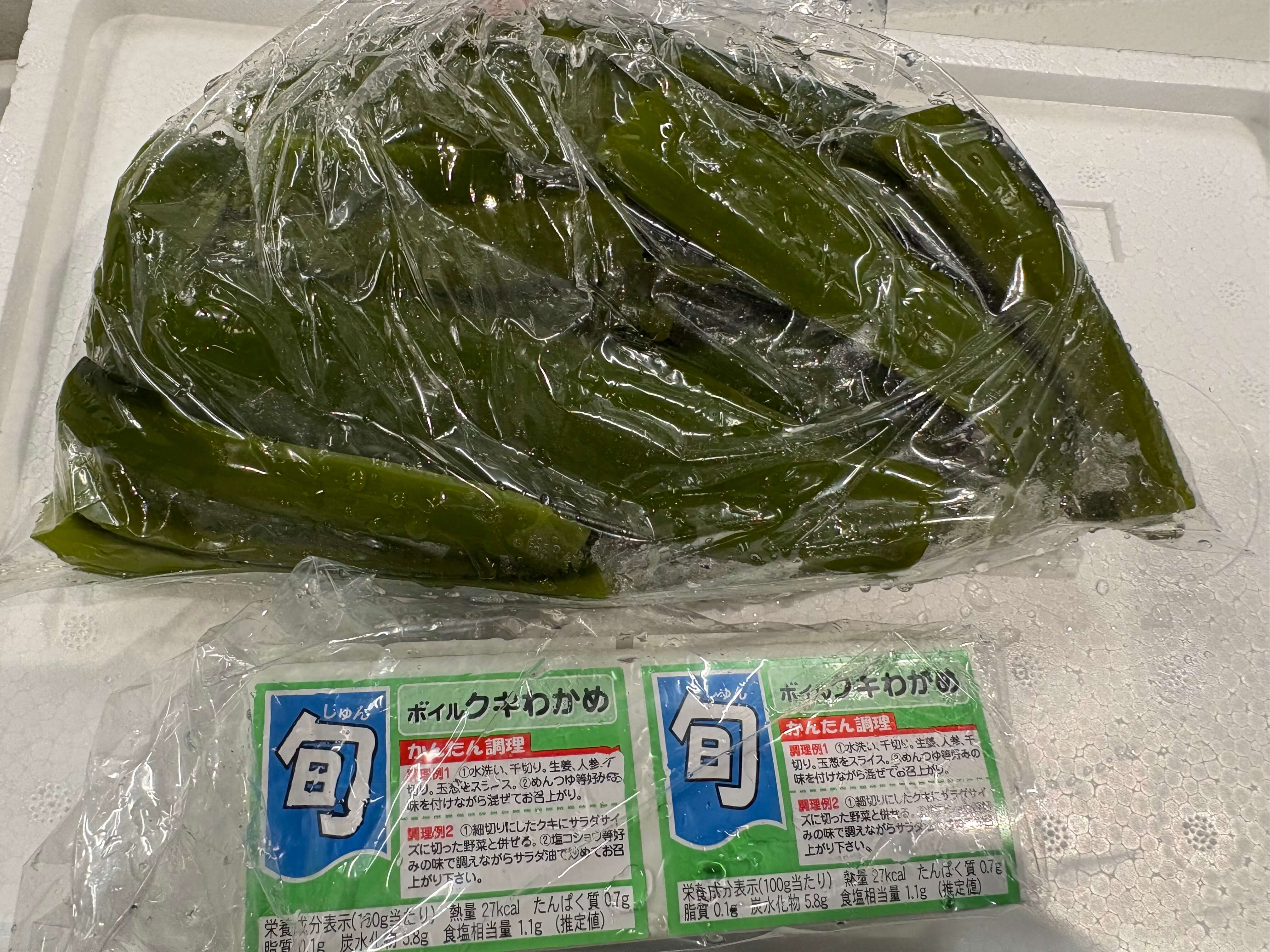 ボイル茎ワカメ