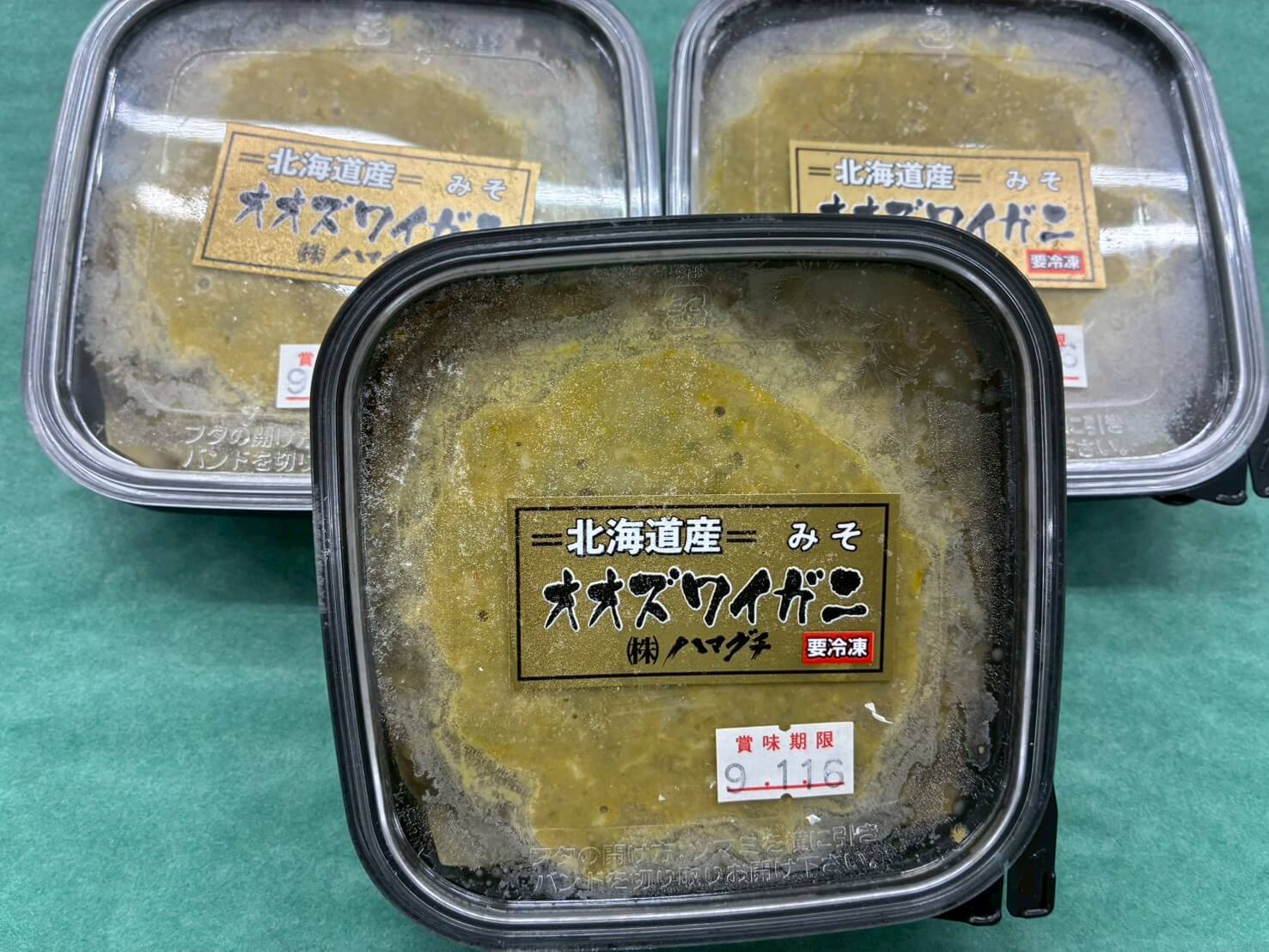 冷凍オオズワイカニミソ