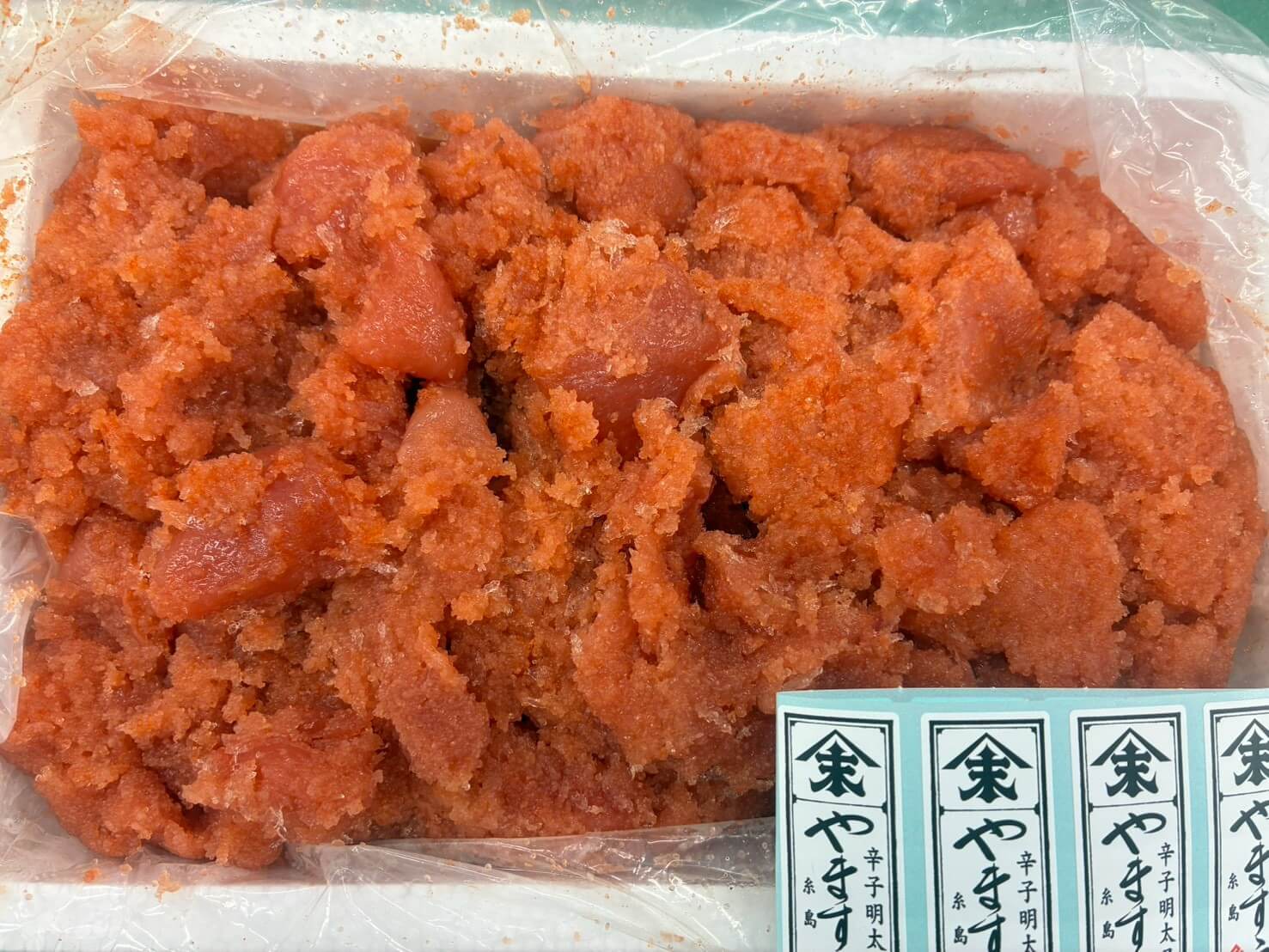 糸島 切れ明太子
