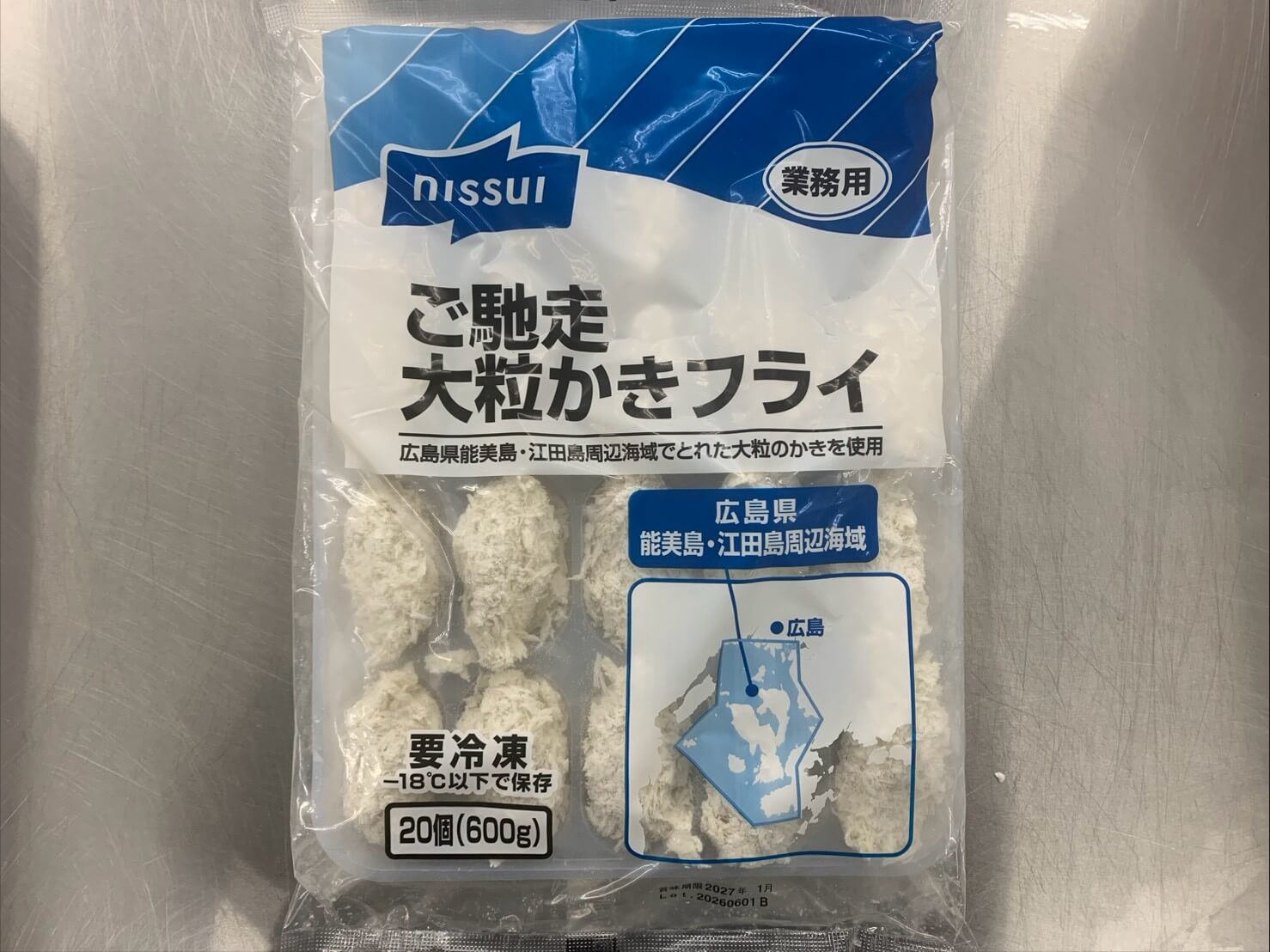 国産カキフライ