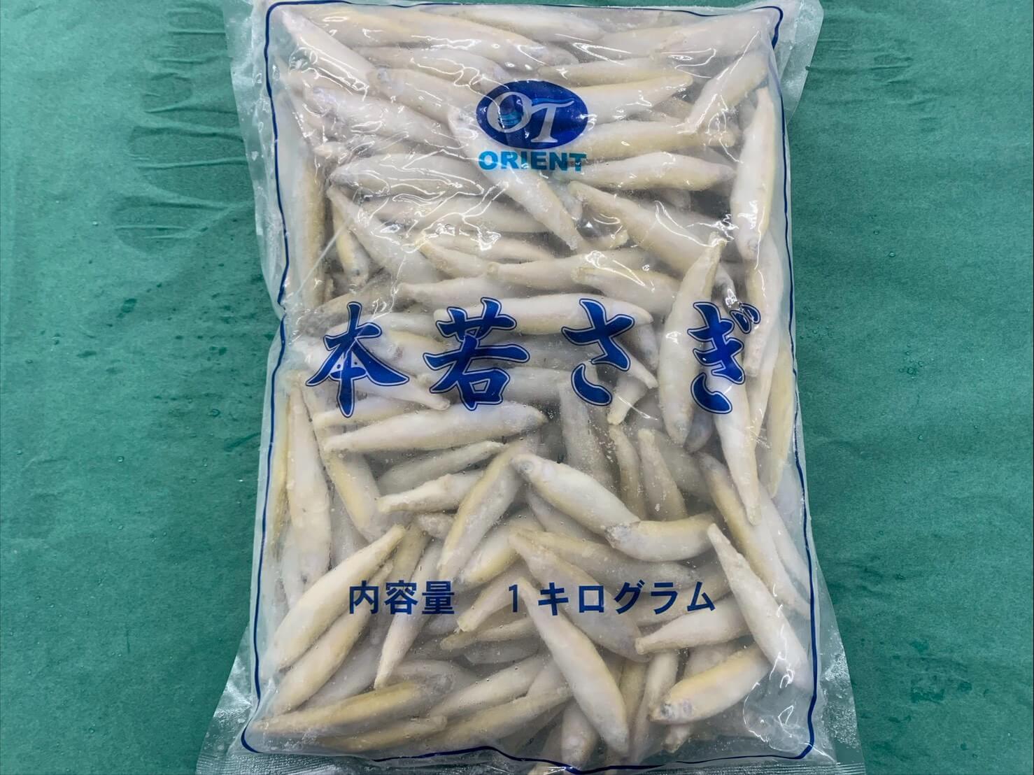 ワカサギ（スメルト）S