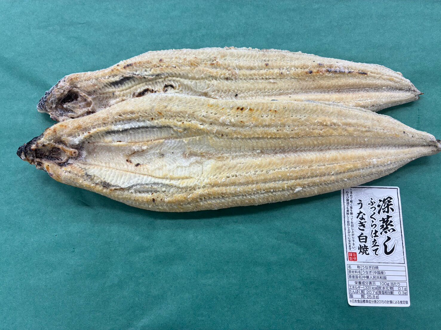 特売 有頭 ウナギ長白焼き