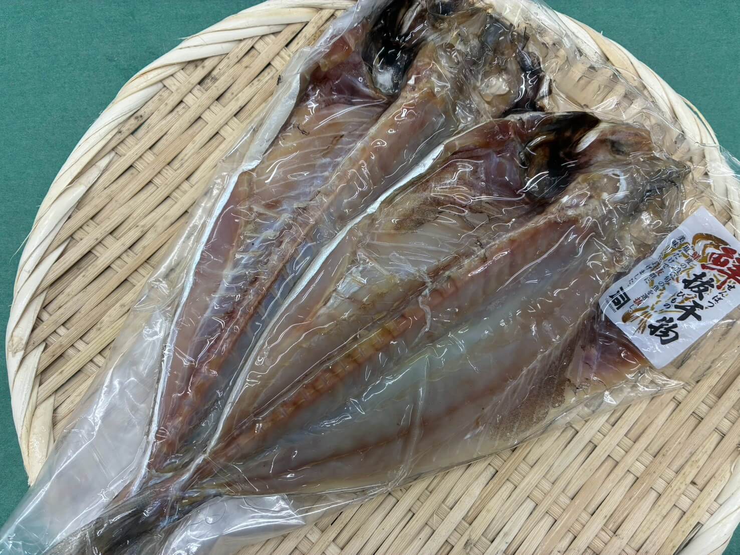 アジ開き干し（2枚入）