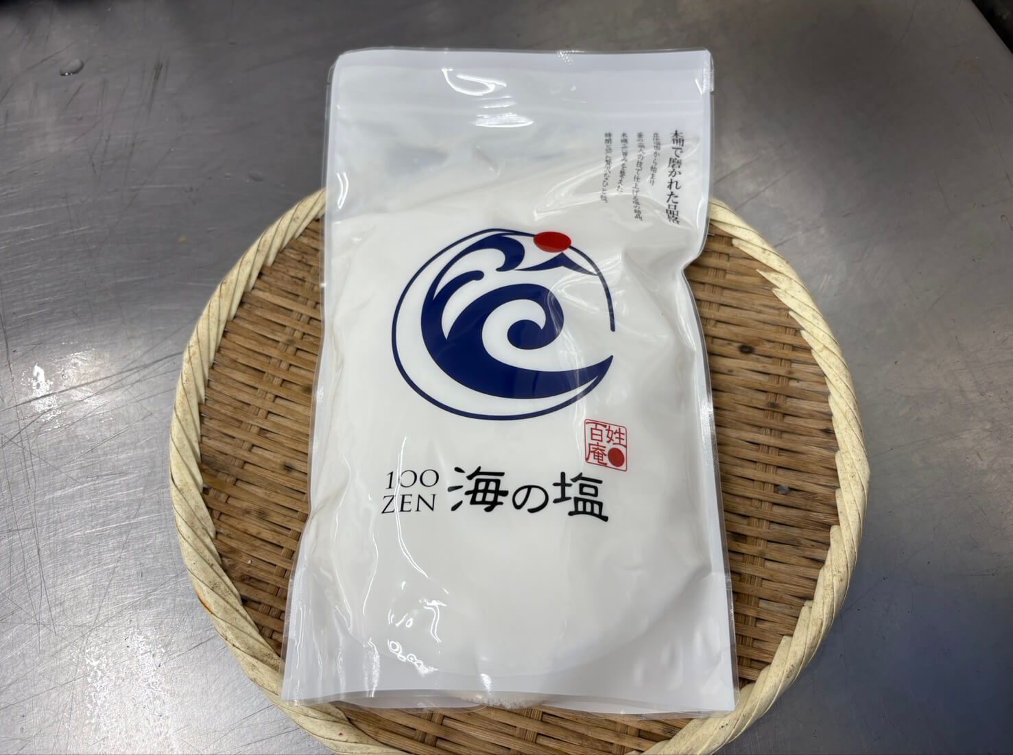 百姓庵 海の塩