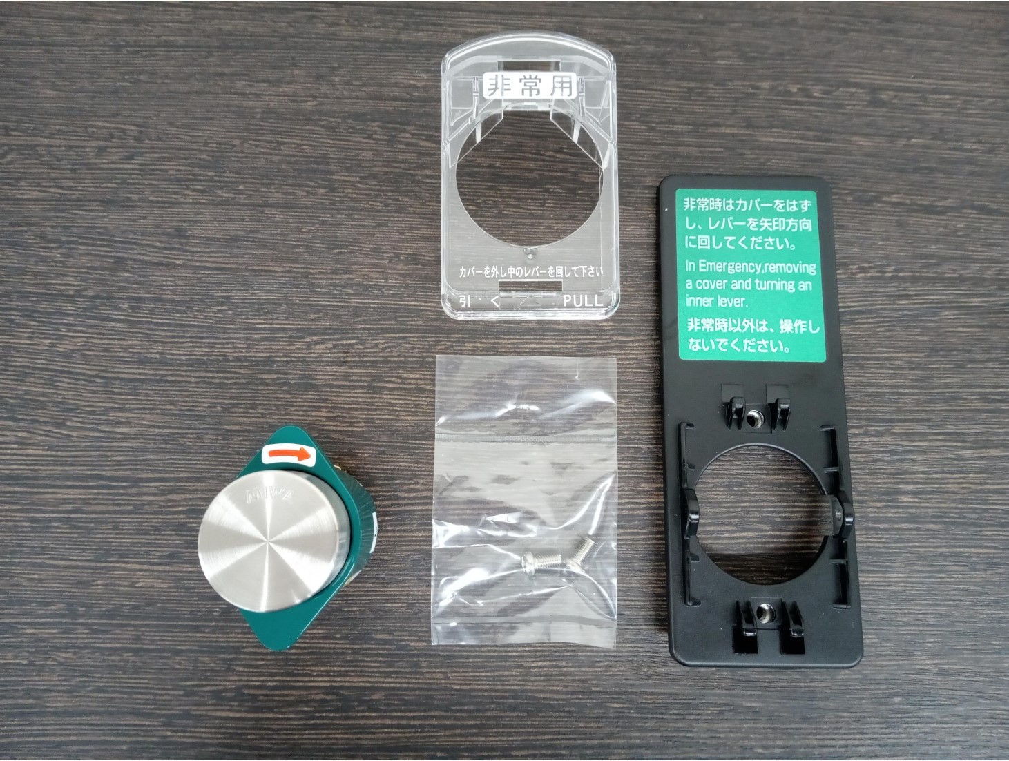 美和ロック 非常開装置付用ダミーシリンダー DA.EDY DT33～49 ST L