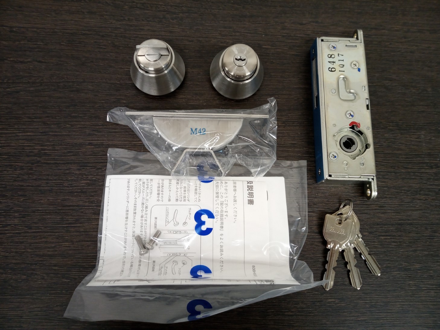 美和ロック 強化ガラス扉用錠 U9 TRF-1 DT25～28 ST