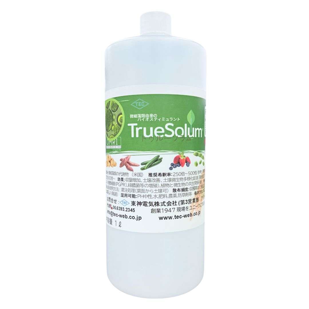 トゥルーソラム（TrueSolum™）1.0L　バイオスティミュラント（BS資材）
