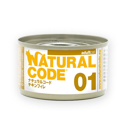 ナチュラルコード クッキングウォータータイプ