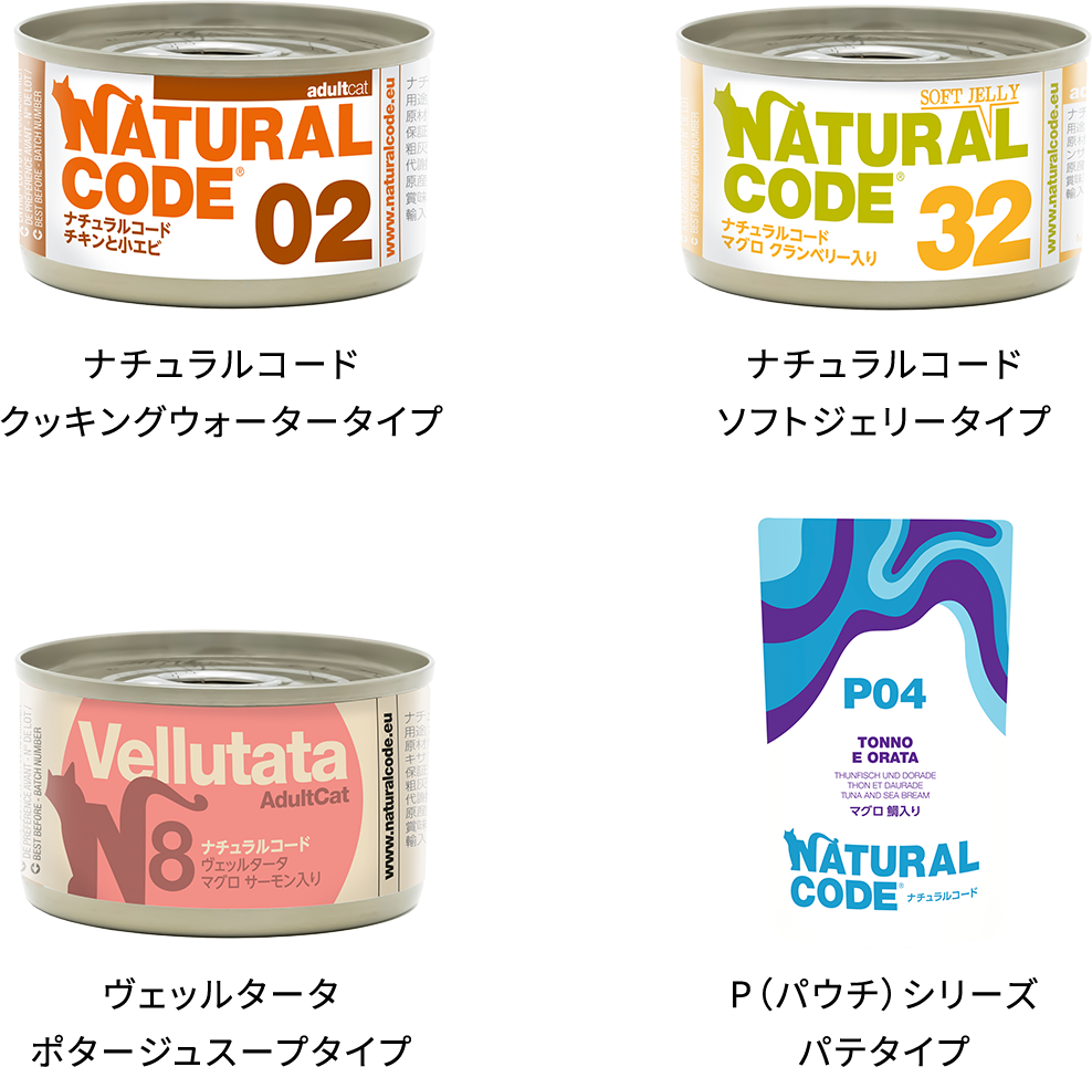 NATURAL CODE アイテム