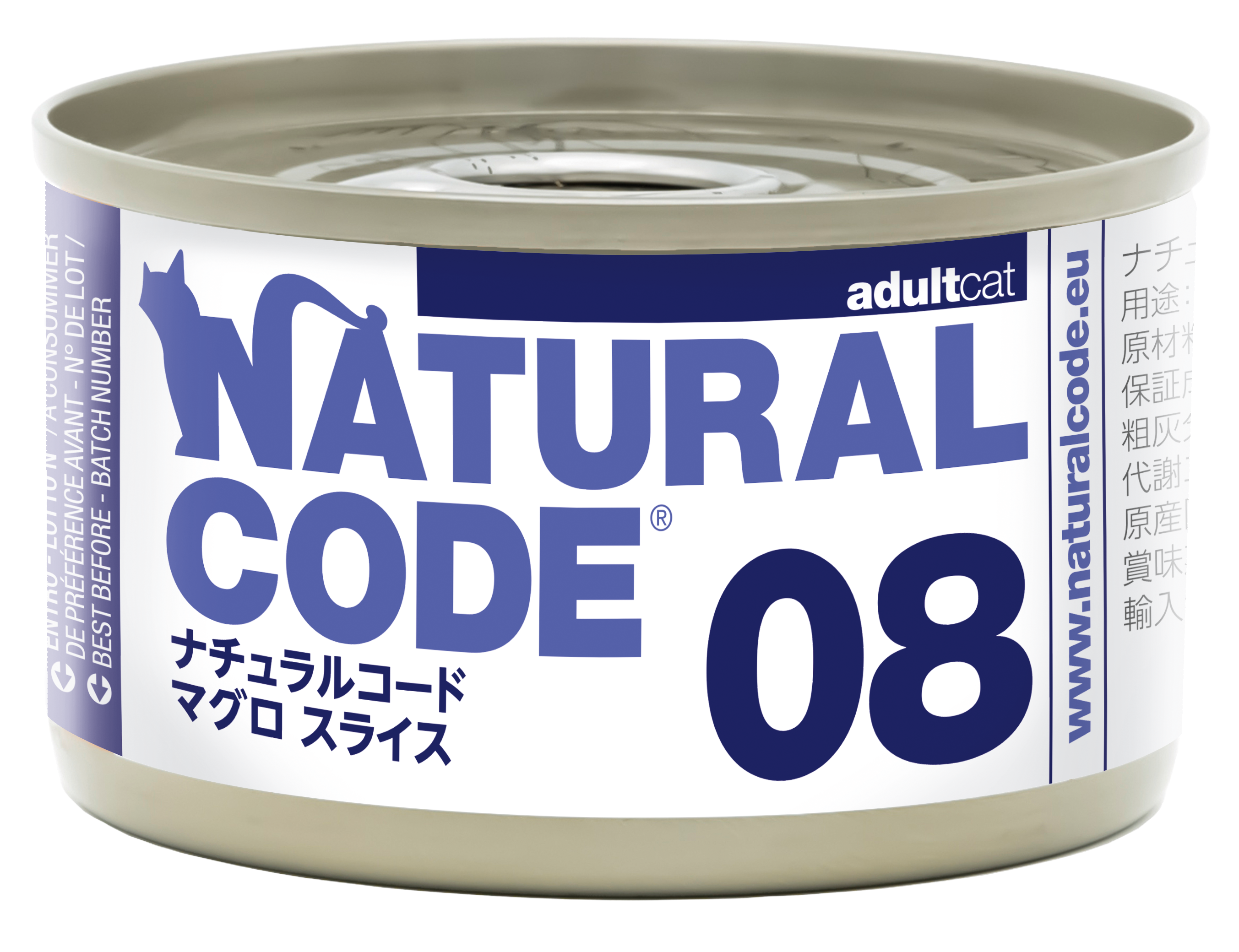 ＮＣ０８　マグロスライス