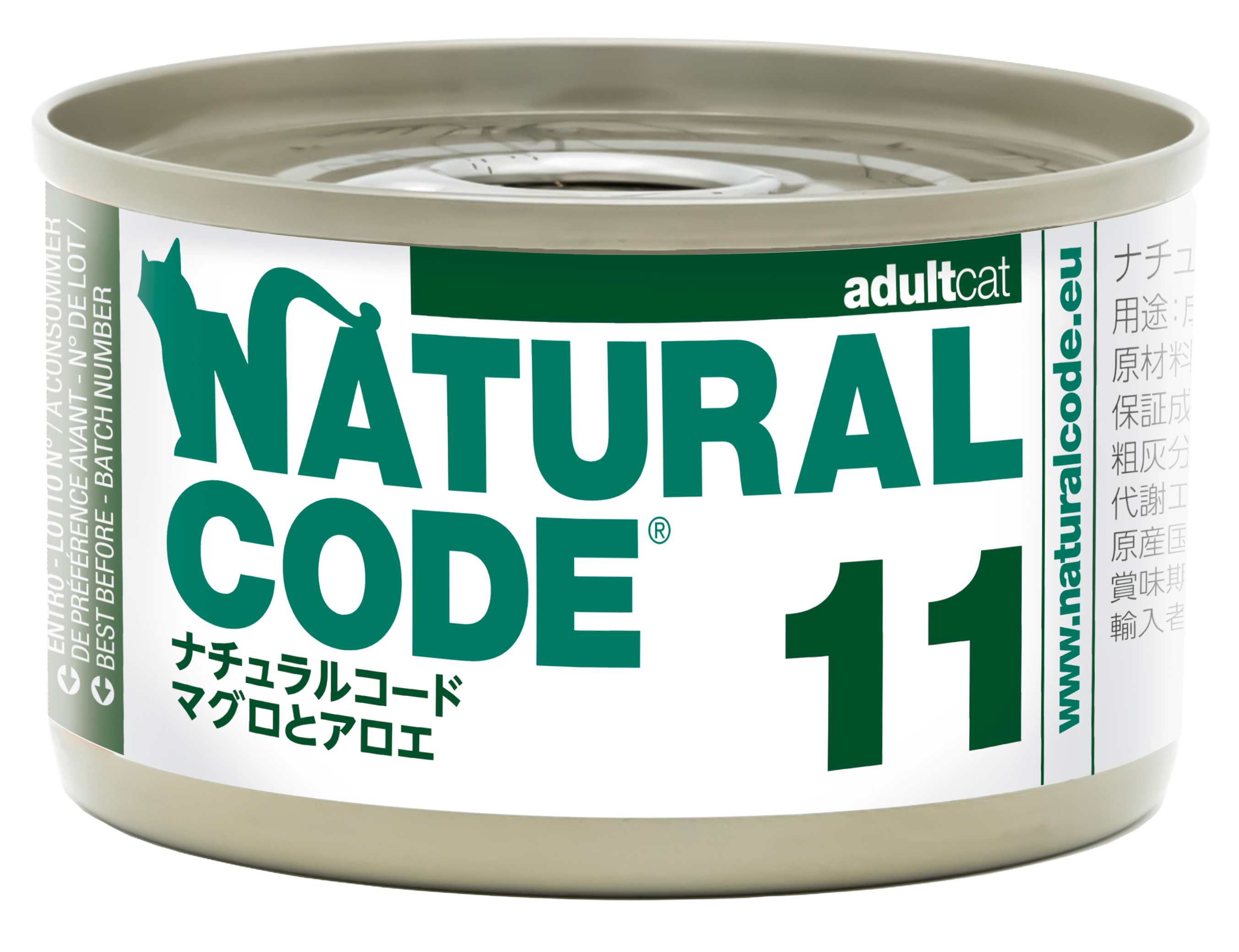 ＮＣ１１　マグロとアロエ