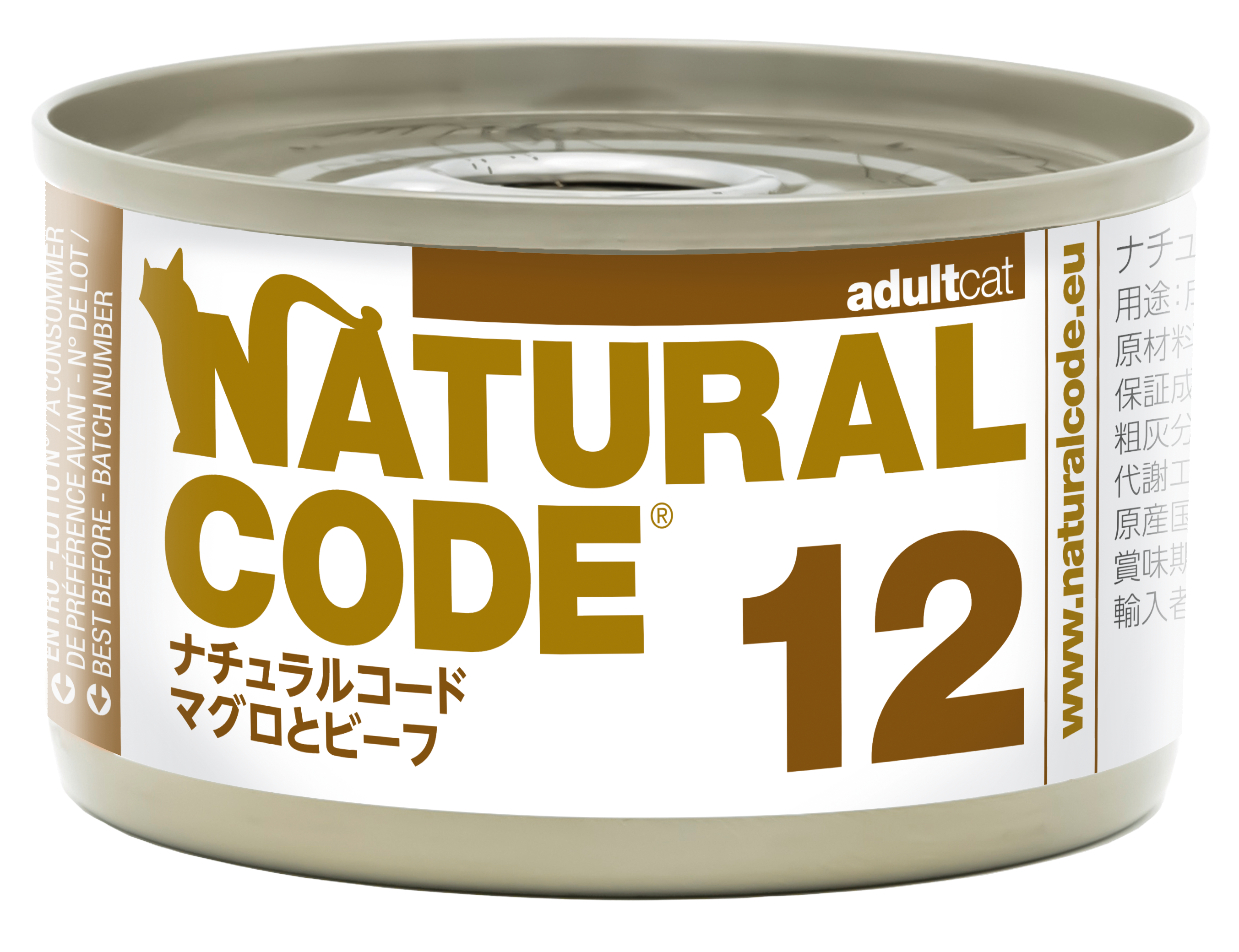 ＮＣ１２　マグロとビーフ