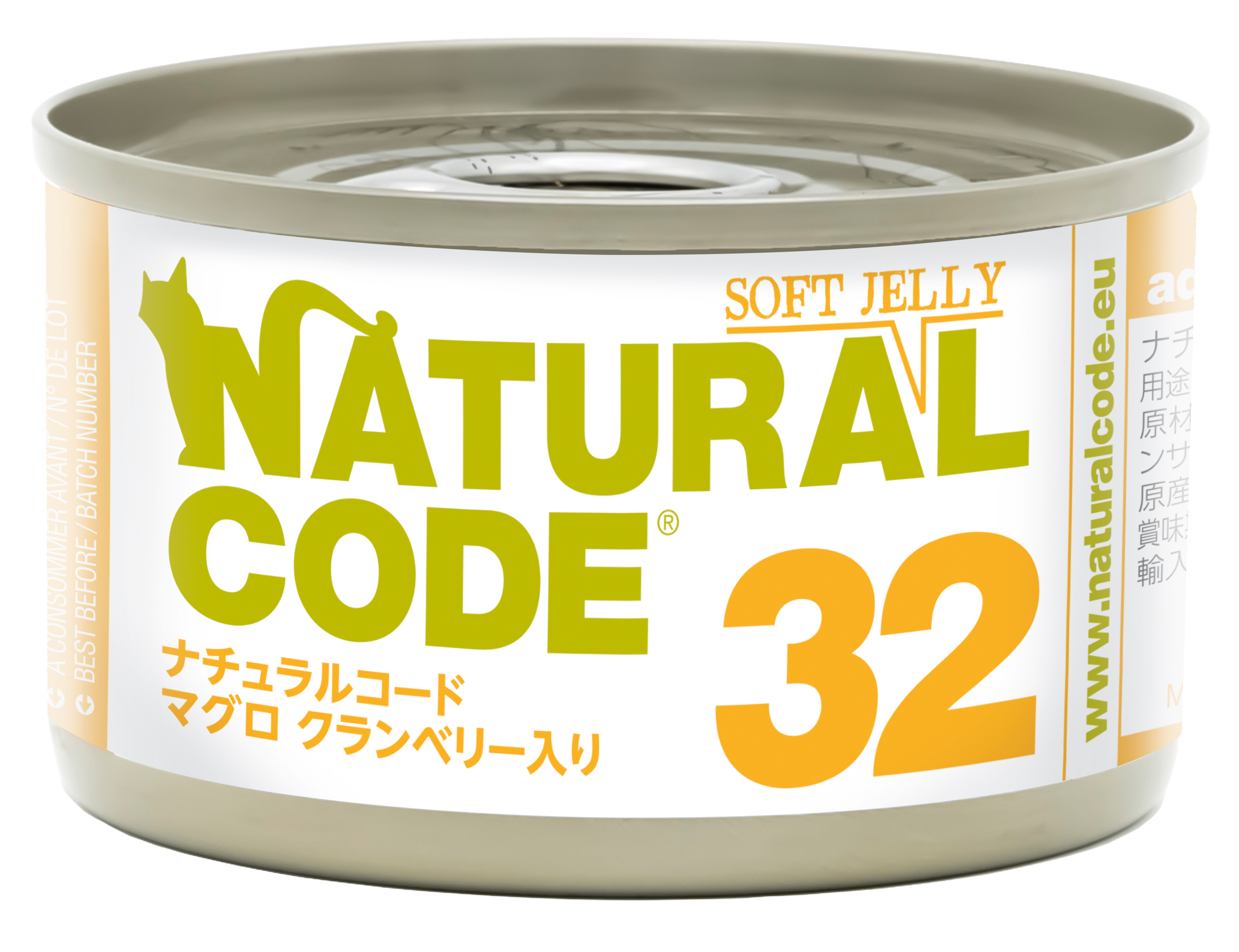 ＮＣ３２　マグロ　クランベリー入りソフトジェリータイプ