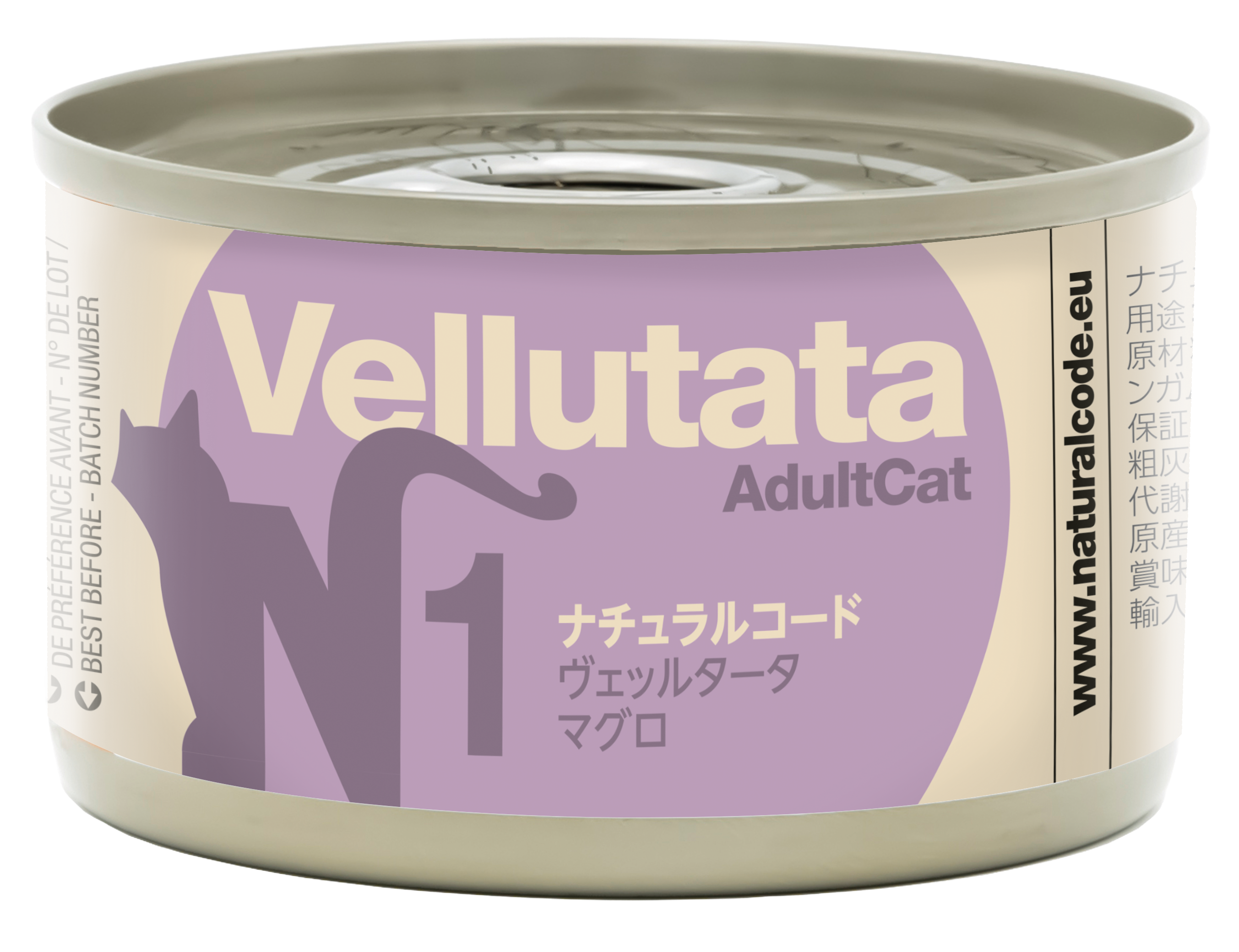 ＮＣヴェッルタータＮ１マグロ