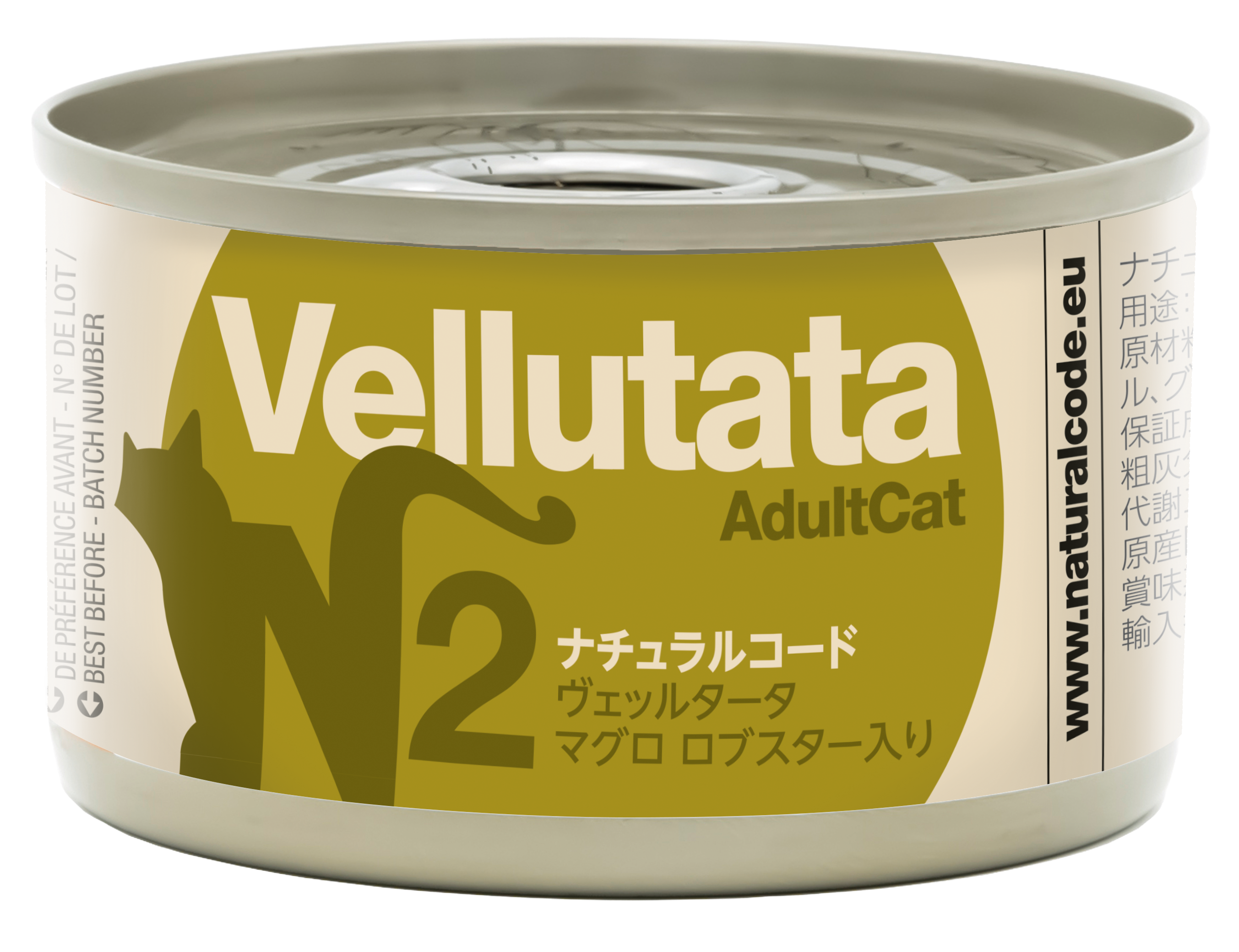 ＮＣヴェッルタータＮ２マグロ　ロブスター入り