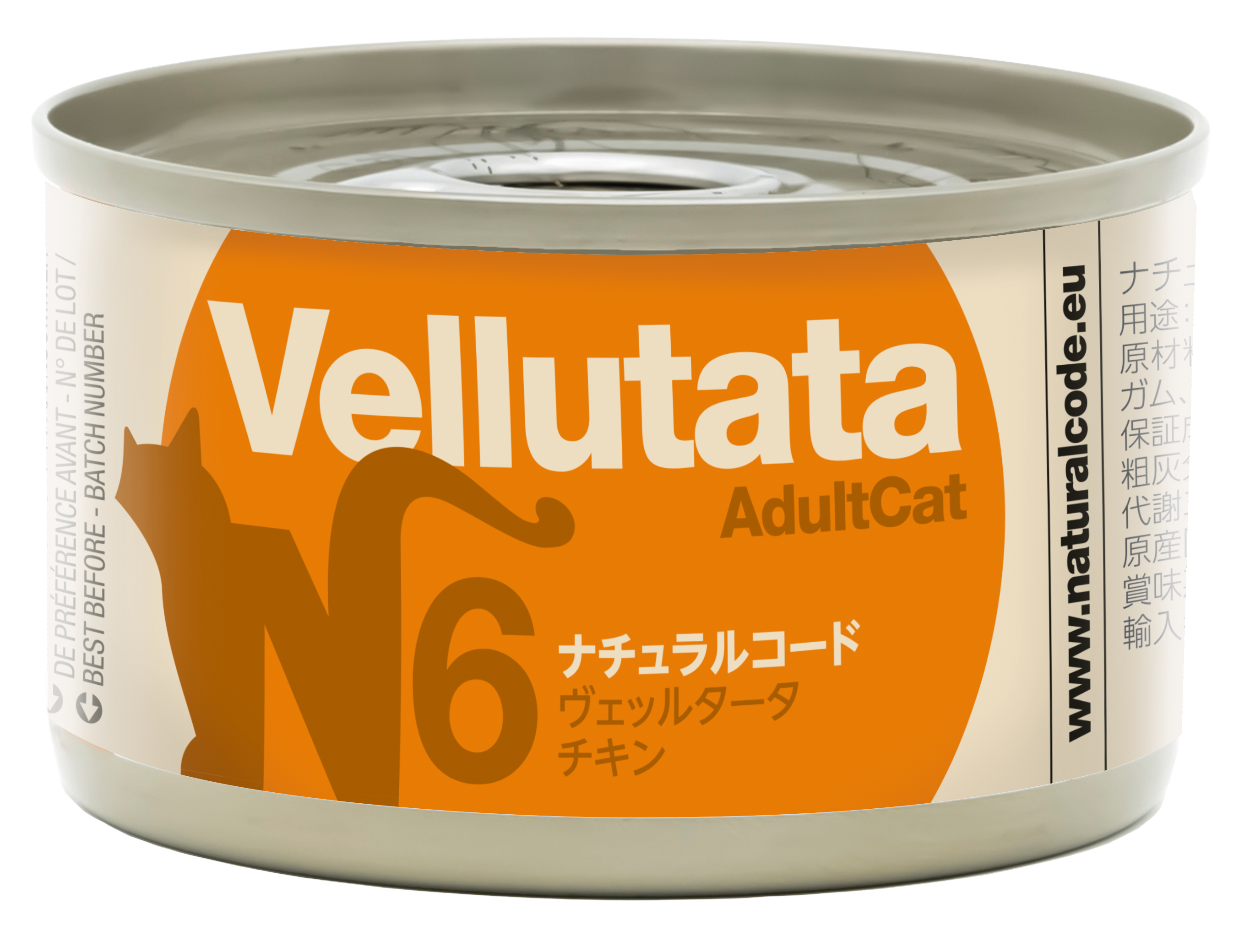 ＮＣヴェッルタータＮ６チキン