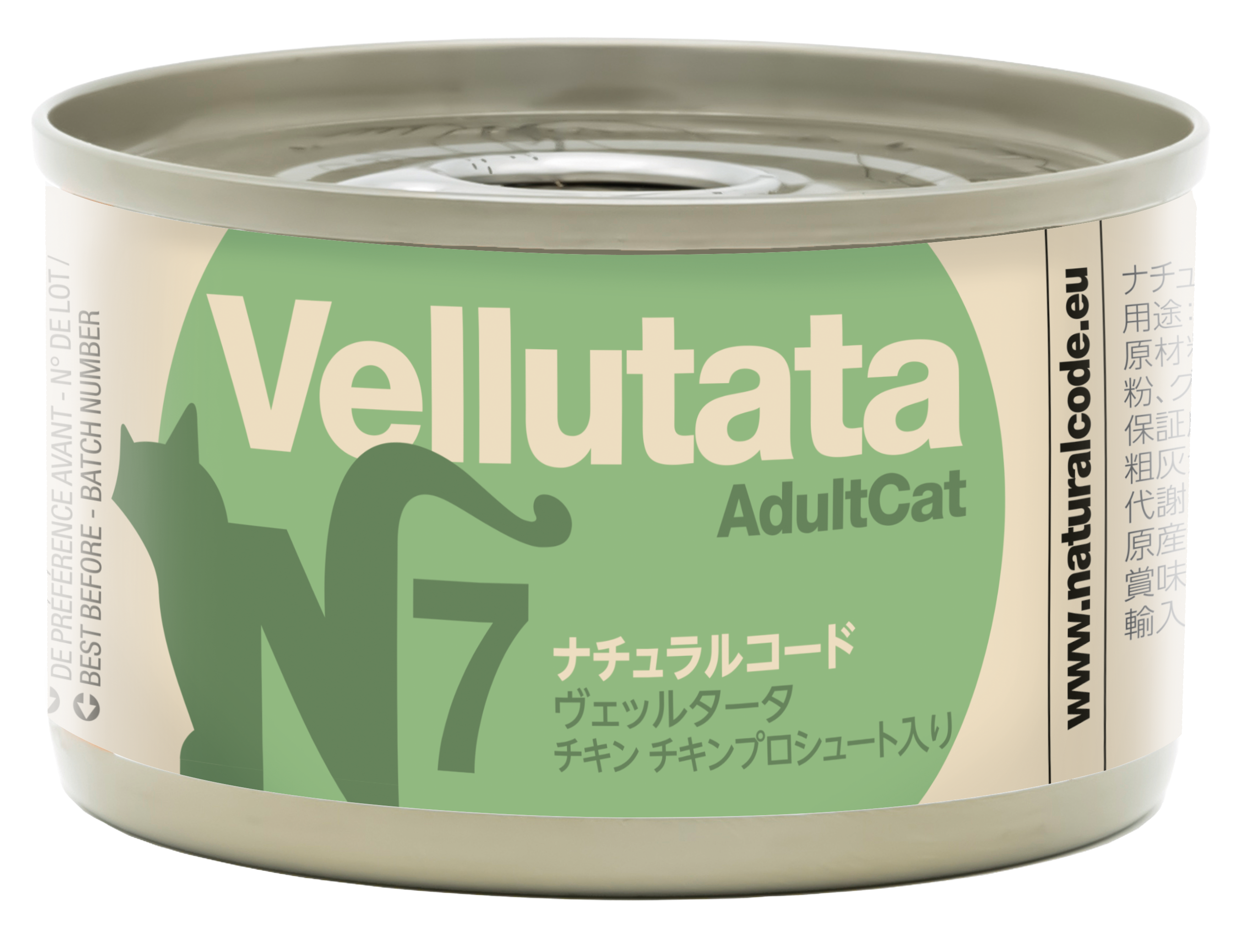 ＮＣヴェッルタータＮ７チキン　チキンプロシュート