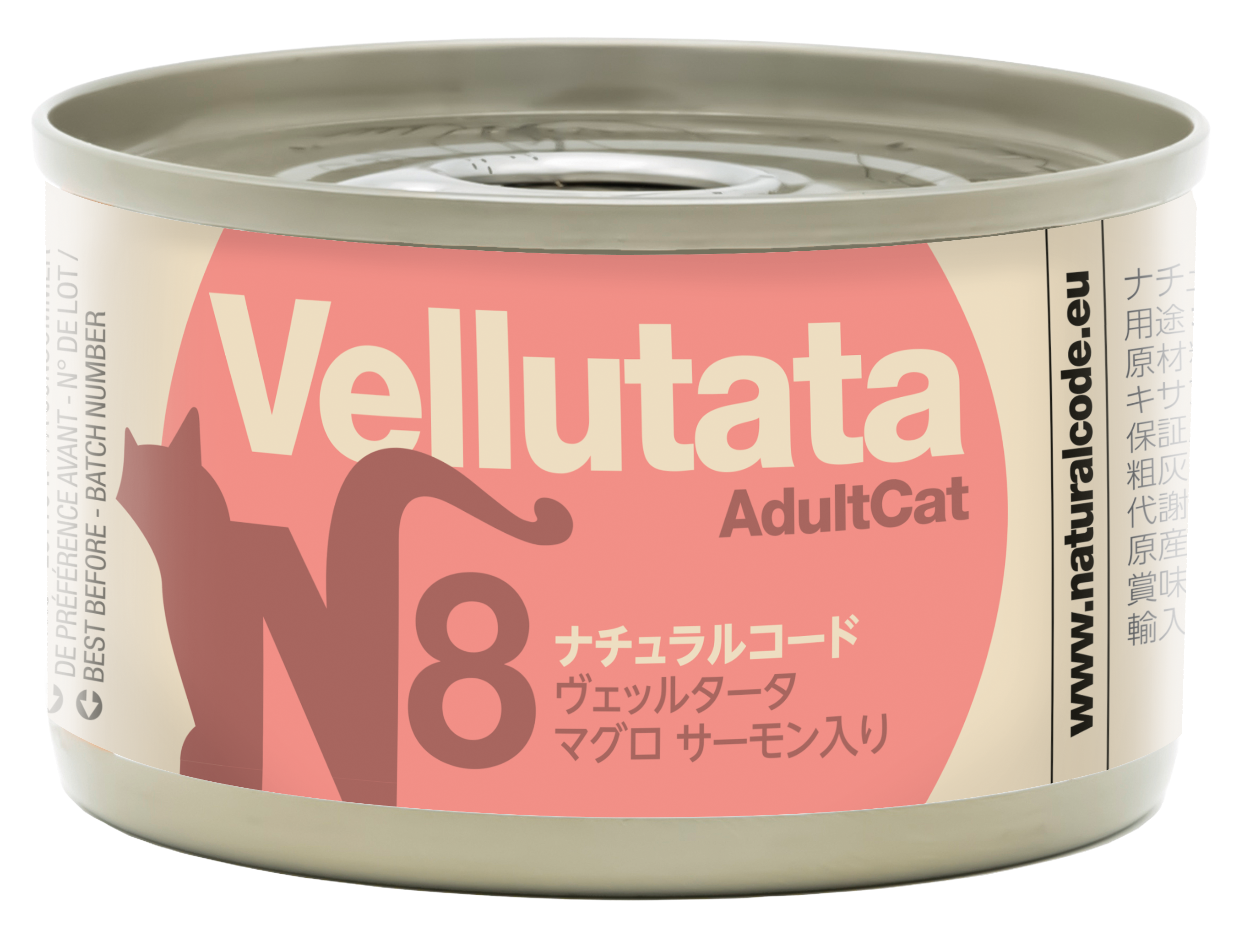 ＮＣヴェッルタータＮ８マグロ　サーモン入り