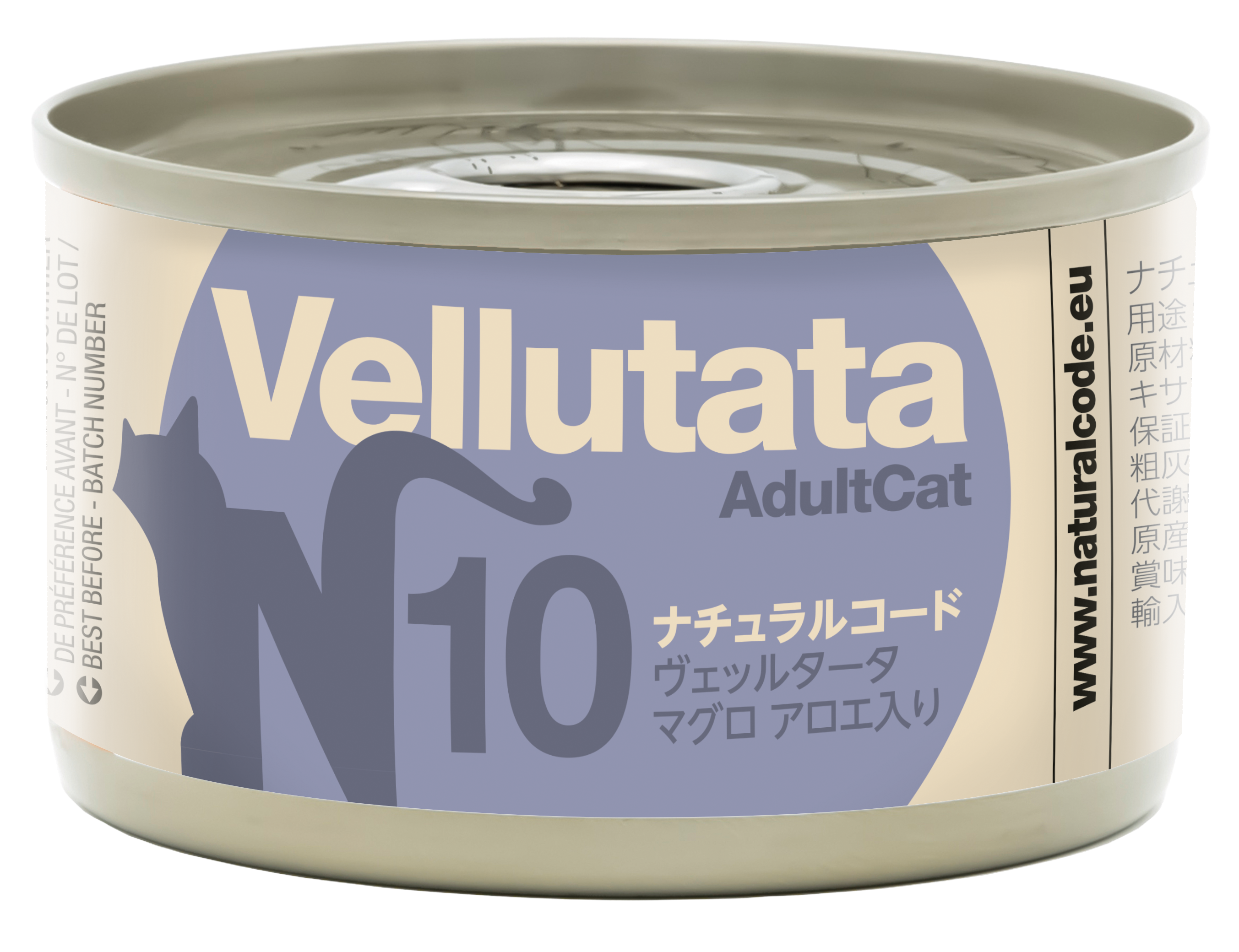 ＮＣヴェッルタータＮ１０マグロ　アロエ入り