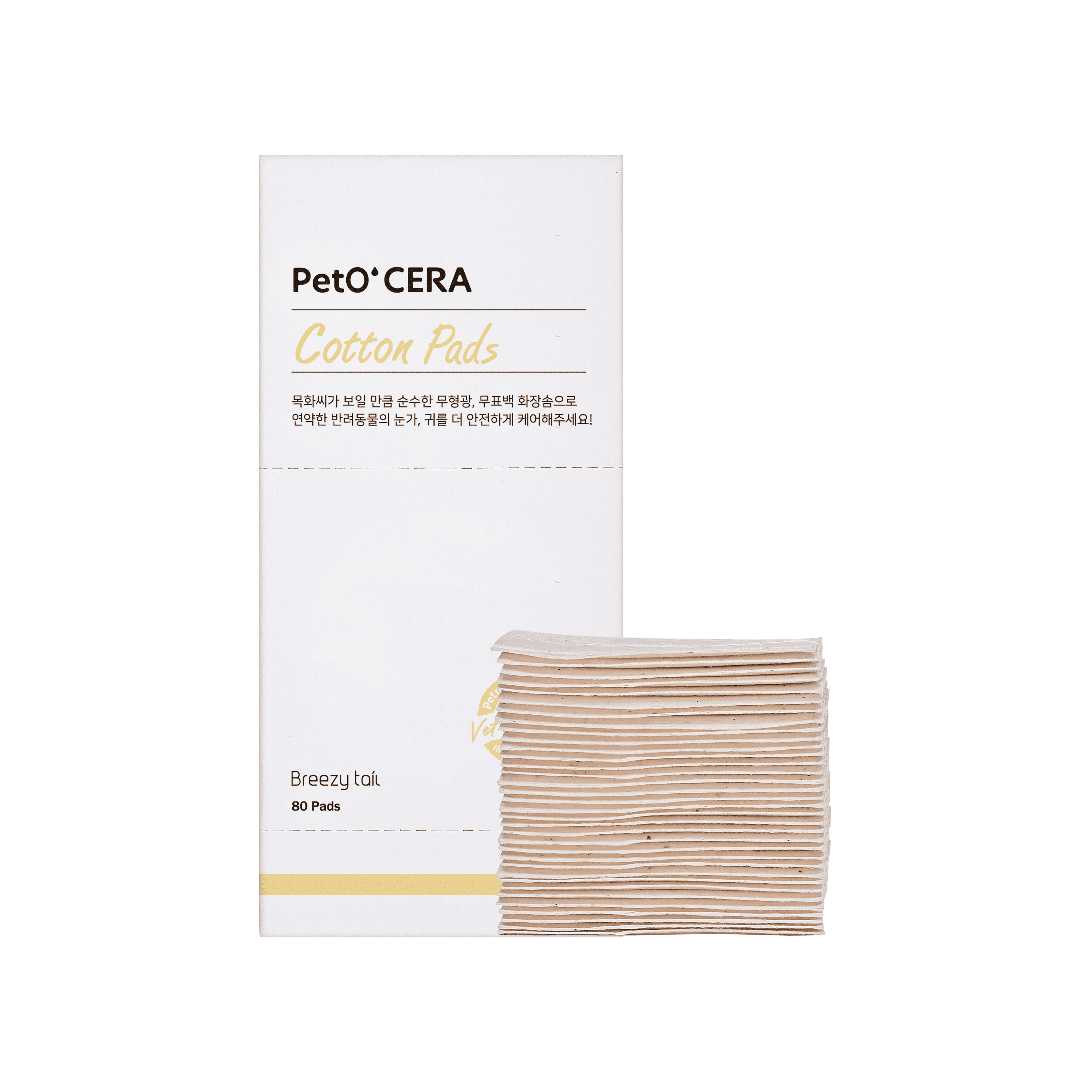 ペットセラ　コットンパッド