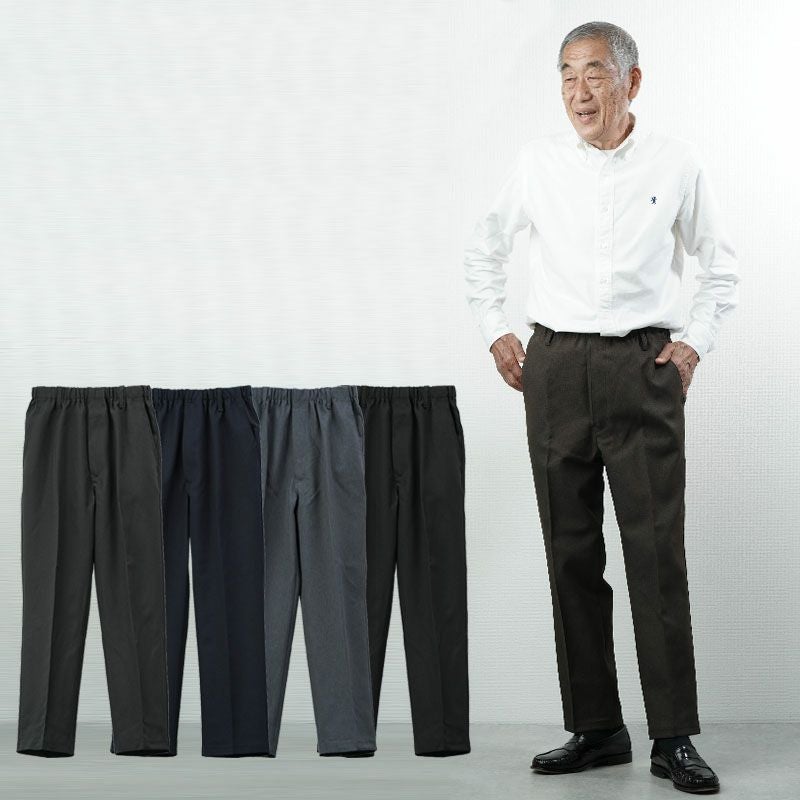 ベーシック定番 総ゴムスラックス 春秋用 股下68cm
