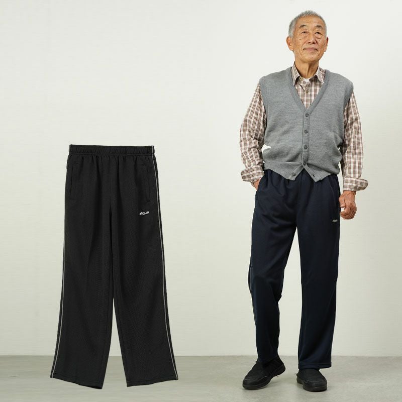 紙パンツ対応 お尻ゆったりジャージパンツ 股下64～68cm