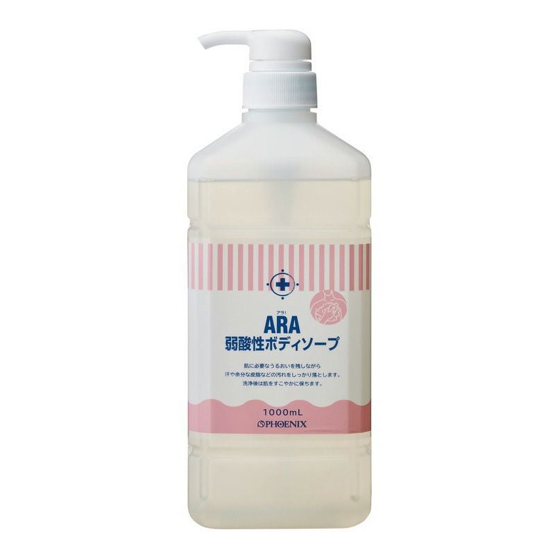 アラ　弱酸性ボディソープ　ボトルタイプ