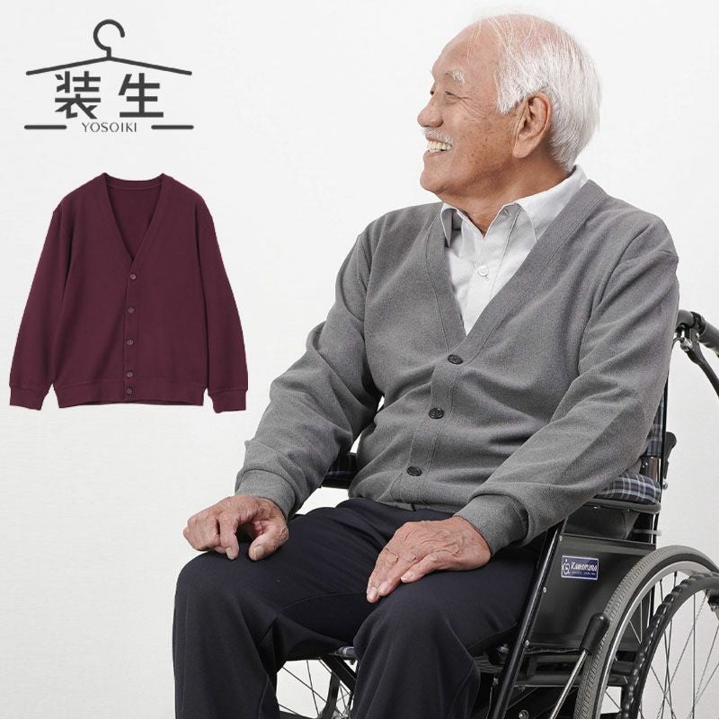 [装生 YOSOIKI] 乾燥機対応 紳士 あったか起毛 カーディガン