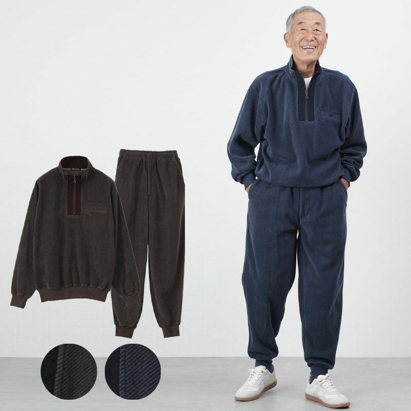 バイアス柄 二重であったか フリース ハーフジップトレーナー&裾リブパンツの上下セット