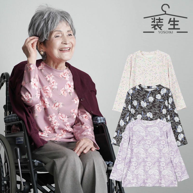 [装生 YOSOIKI] 乾燥機対応 あったか両面起毛 プリント 丸首カットソー
