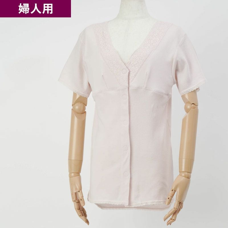 婦人 ソフトカップ付 綿100% 三分袖 前開き インナーシャツ （ワンタッチテープ式）