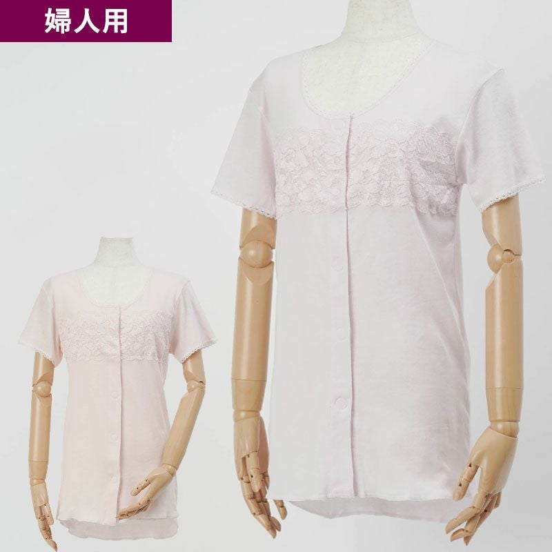 婦人 綿100% 三分袖 胸レース付き 前開き インナーシャツ （ワンタッチテープ式）