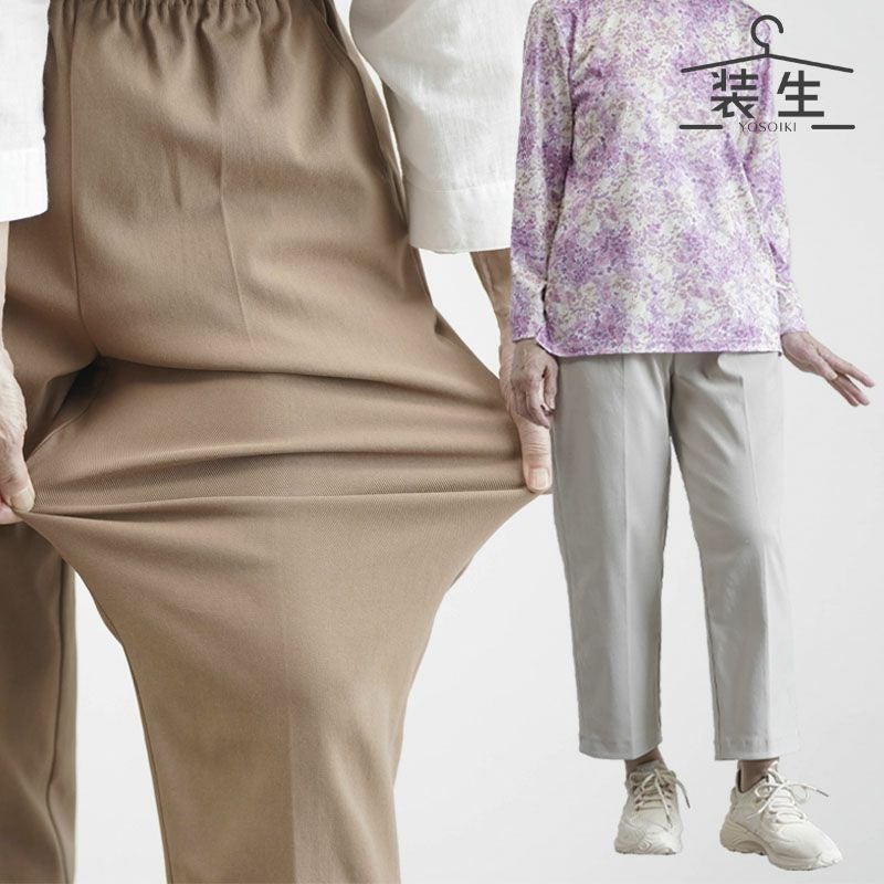 [装生] 乾燥機対応 春秋用 ストレッチチノパンツ 股下55cm