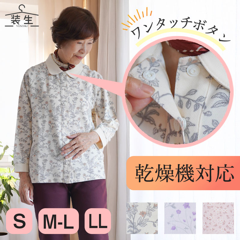 [装生] 乾燥機対応 婦人 鹿の子 花柄プリント 全開 スナップボタン ポロシャツ